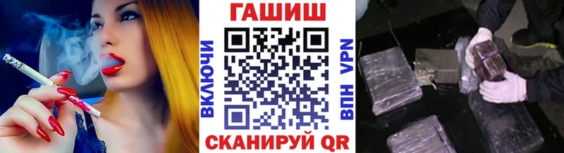 Где найти наркотики Мурманск Каннабис Кокаин Alpha PVP ГАШИШ