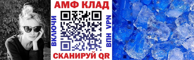 купить наркоту  Мурманск  Амфетамин 97% 