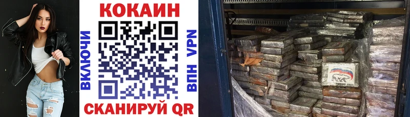 Кокаин 98%  хочу наркоту  Мурманск 