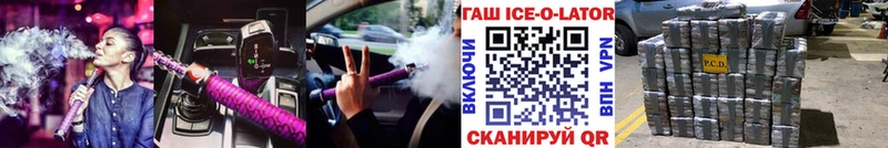 ГАШИШ Cannabis shop официальный сайт Мурманск