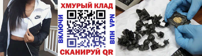 ГЕРОИН хмурый Мурманск