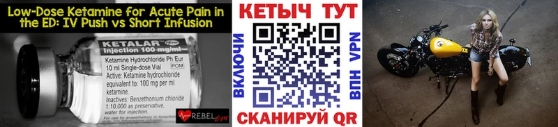 магазин продажи наркотиков  Мурманск  OMG онион  Кетамин ketamine 