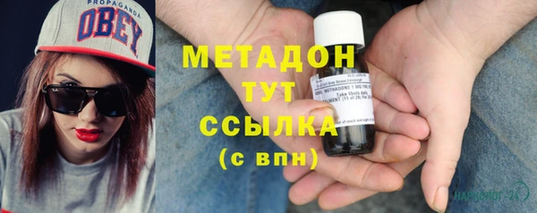 мдма Богородск