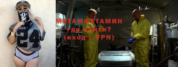 мдма Богородск