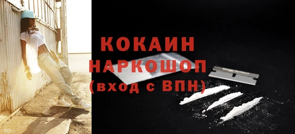 MDMA Богданович