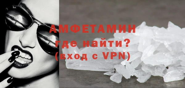 меф VHQ Богородицк