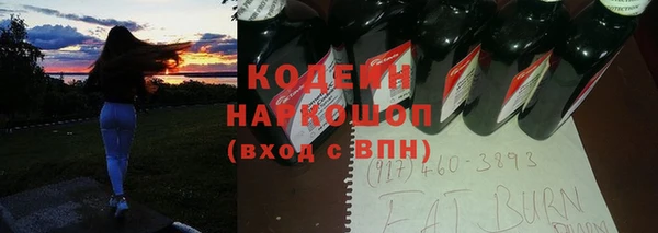 меф VHQ Богородицк