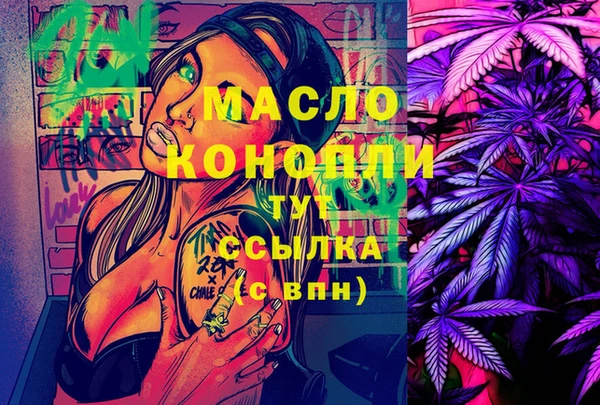 мдма Богородск