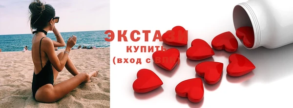 MDMA Богданович