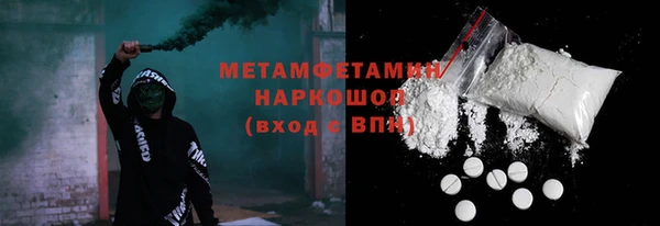 MDMA Богданович