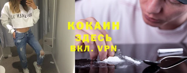 меф VHQ Богородицк
