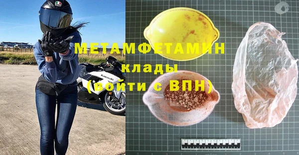 меф VHQ Богородицк