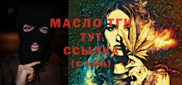 MDMA Богданович