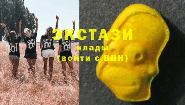 меф VHQ Богородицк