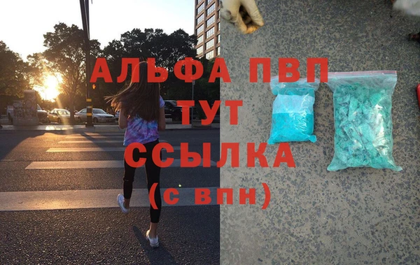 мдма Богородск
