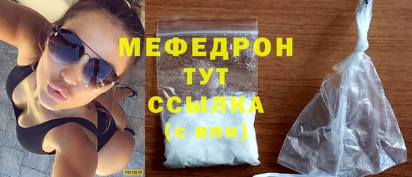 меф VHQ Богородицк