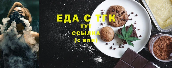 меф VHQ Богородицк