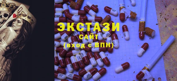меф VHQ Богородицк