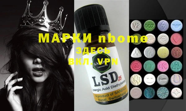 MDMA Богданович