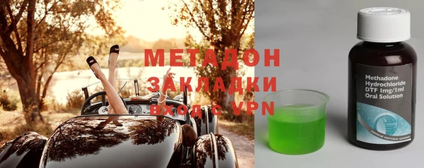 мдма Богородск
