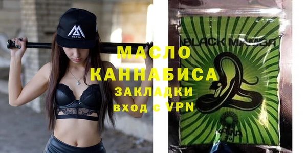 меф VHQ Богородицк