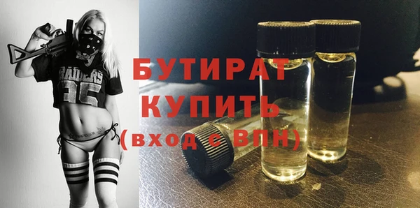 MDMA Богданович