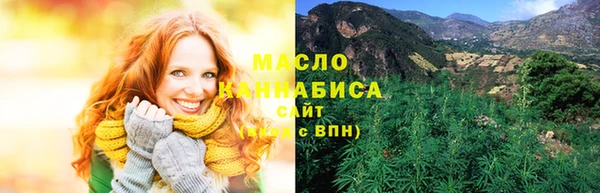 мдма Богородск