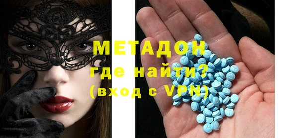 мдма Богородск