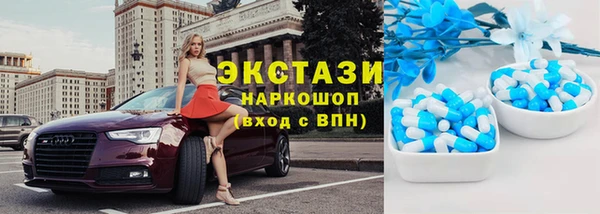MDMA Богданович