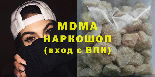 мдма Богородск
