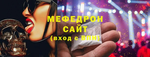 меф VHQ Богородицк
