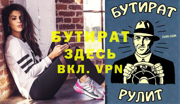 меф VHQ Богородицк