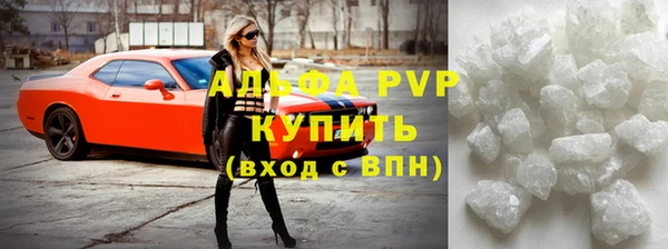 мдма Богородск