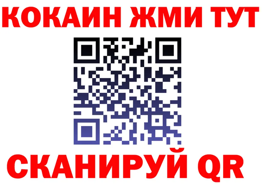 МЯУ-МЯУ мука рабочий сайт площадка OMG Мурманск