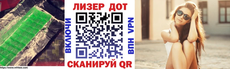 ЛСД экстази кислота  что такое наркотик  Мурманск 