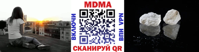 MDMA Molly  Мурманск 