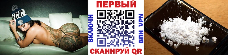 Первитин кристалл  Мурманск 