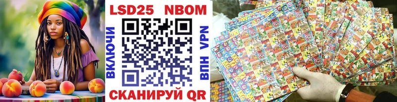 Марки NBOMe 1500мкг  Мурманск 
