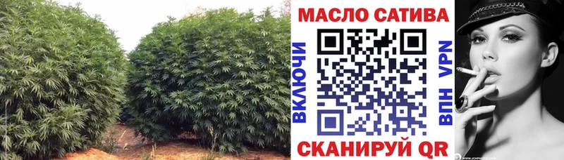 Дистиллят ТГК вейп  гидра сайт  Мурманск  наркошоп 