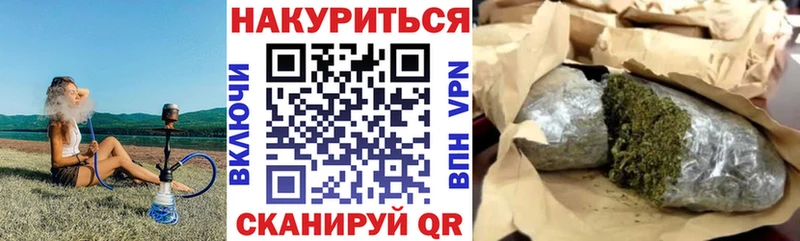 Каннабис Ganja  Мурманск 
