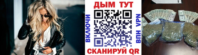 Каннабис OG Kush Мурманск